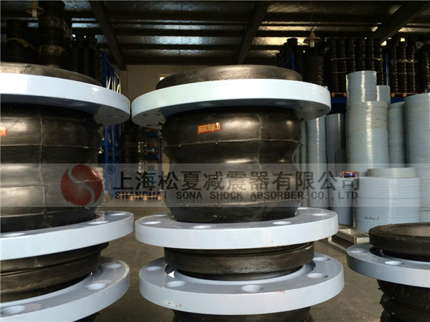 东海大桥海上风电场用松夏可曲挠橡胶接头 东海大桥海上风电场用松夏可曲挠橡胶接头