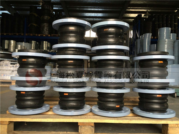 东海大桥海上风电场用松夏可曲挠橡胶接头 东海大桥海上风电场用松夏可曲挠橡胶接头