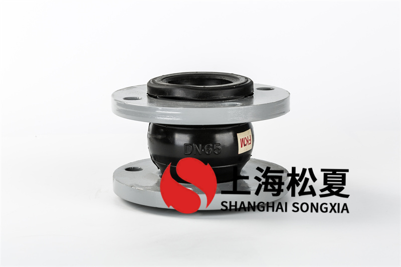 松夏牌橡胶膨胀节的优势都有哪些？