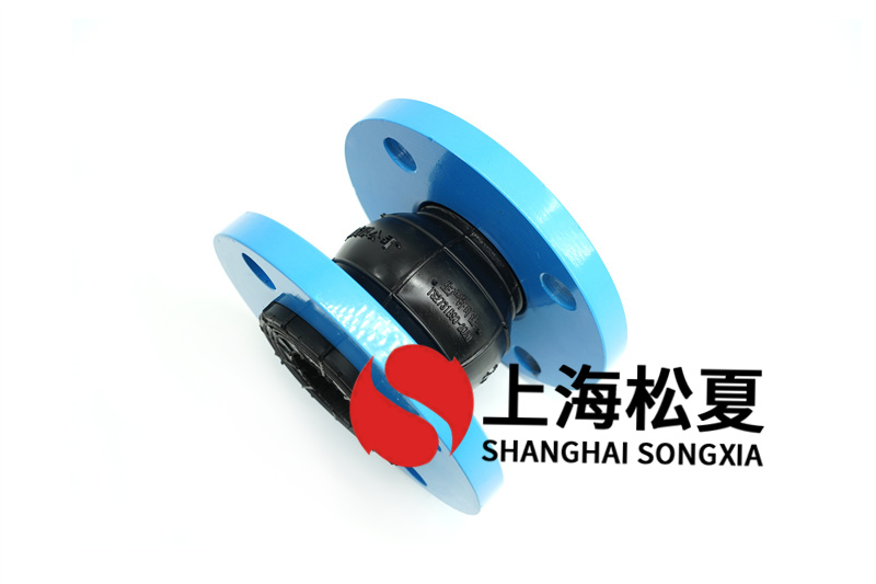 橡胶膨胀节与管道法兰联接