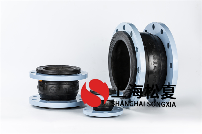 顾客订制铸钢法兰橡胶膨胀节