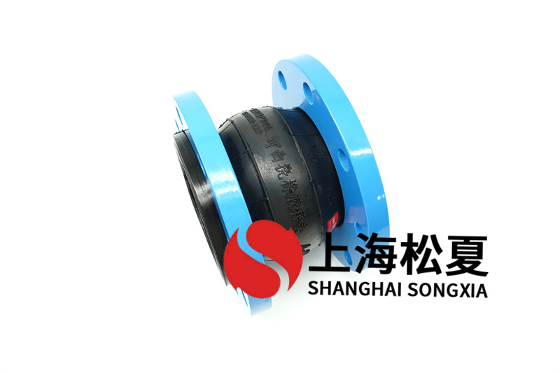 可曲挠橡胶膨胀节安装方法
