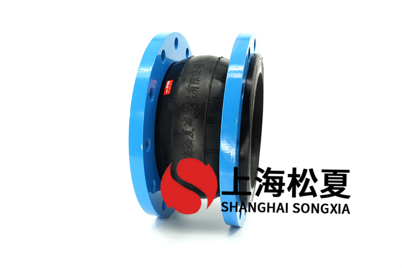 食品级橡胶膨胀节要通过哪些测试标准