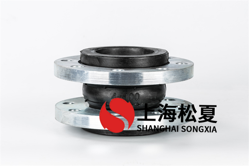 工业可曲挠橡胶膨胀节根据不同的材料制作