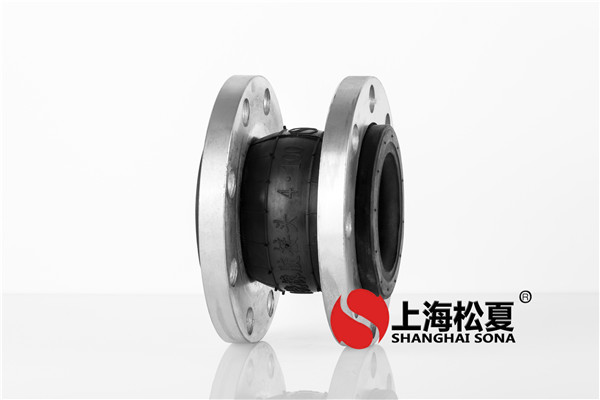 KXT-DN100-1.6Mpa不锈钢法兰可曲挠橡胶膨胀节高清实拍图