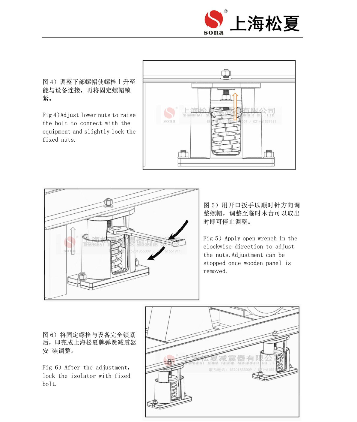 JB-1000-L座式风机阻尼弹簧减震器安装说明
