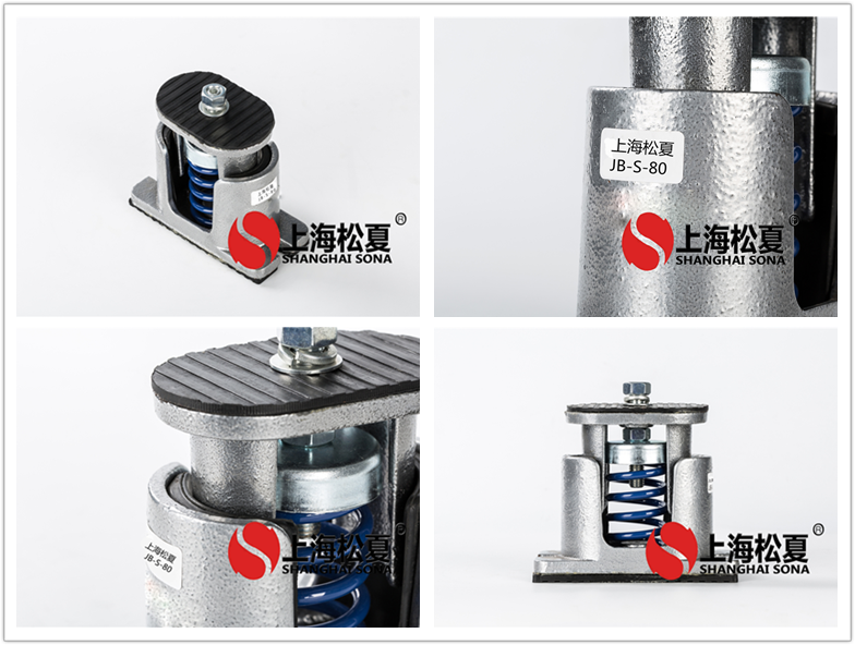 JB-80-S罗茨风机用低频阻尼弹簧减震器