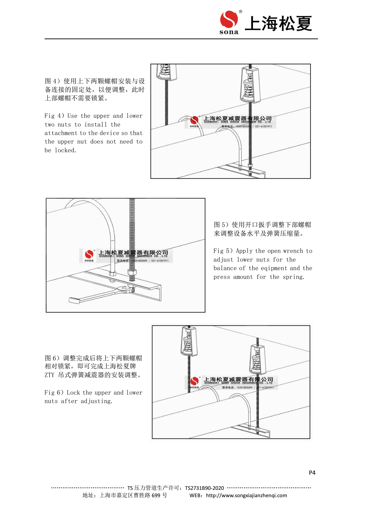 ZTY-50-B新风机用减振吊钩安装说明表