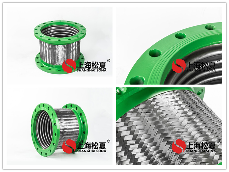 DN400-PN16不锈钢防震接头