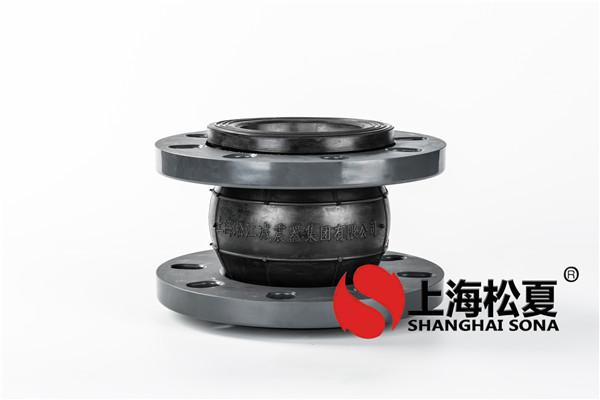 耐热橡胶接头所满足的自然环境