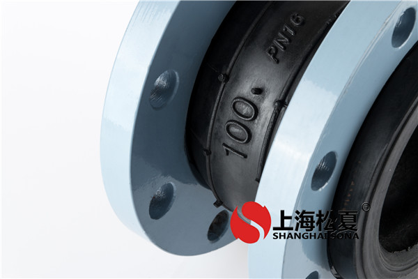 硫化橡胶软性接口的特性