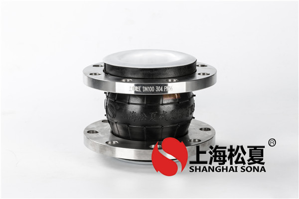 可曲挠橡胶接头与橡胶软接头