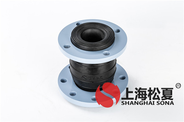 kxt型可曲挠橡胶软接头_可曲挠单球橡胶接头价格_可曲挠橡胶软连接