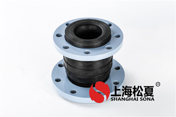 橡胶接头维护法兰有祖传秘方