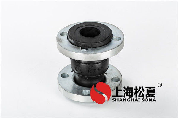 耐高温橡胶软接头是否可以人为调节？