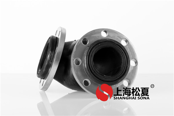 90度弯头橡??胶接头性能特点分析