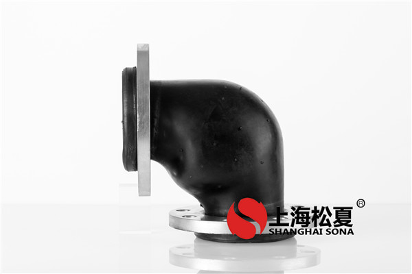 90度弯头橡??胶接头性能特点分析