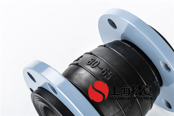 橡胶接头执行的标准有哪些？