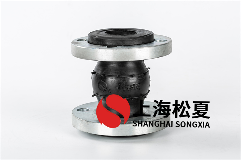 可曲挠单球体橡胶膨胀节怎样正确保养